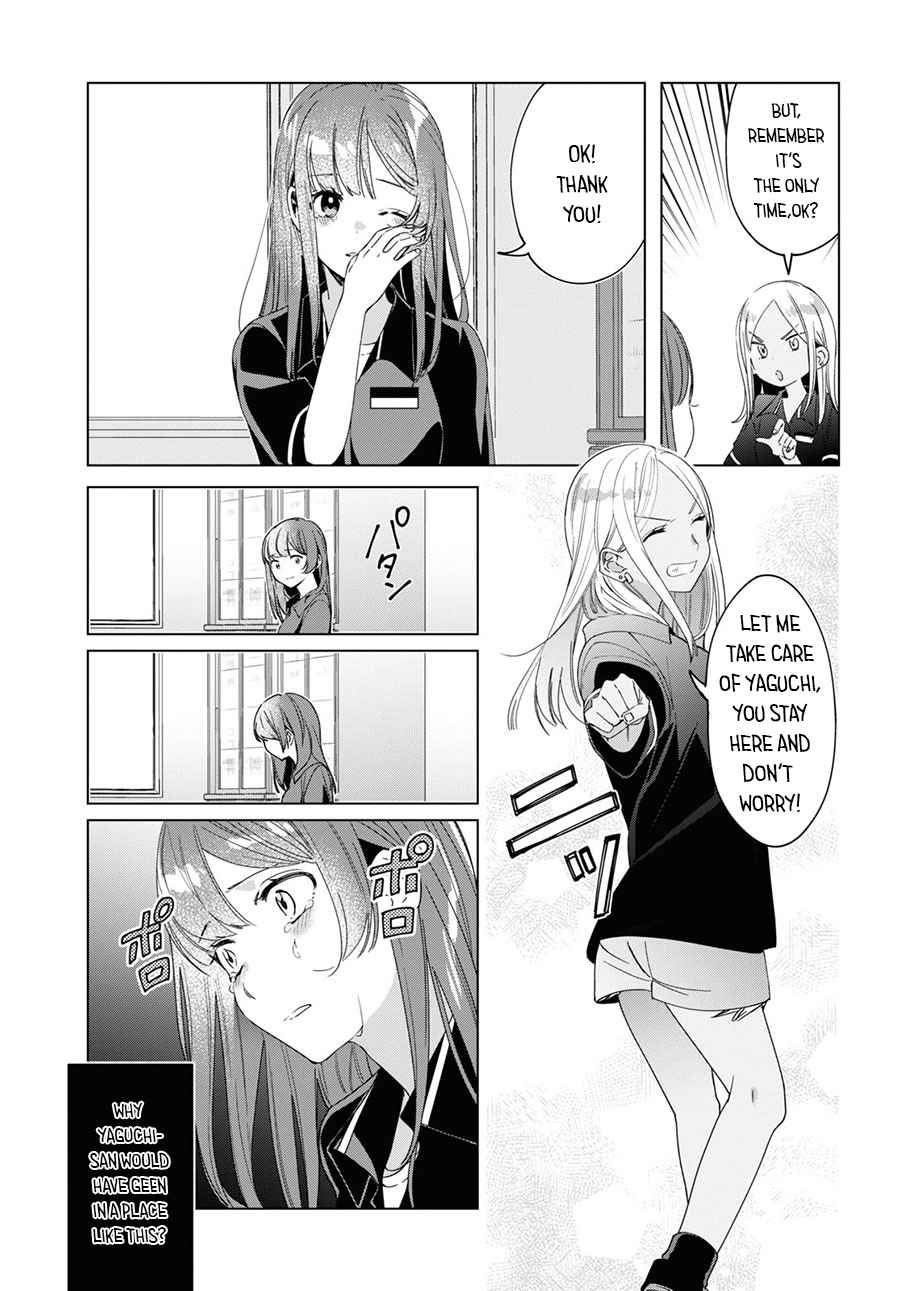 I Shaved. Then I Brought a High School Girl Home. Vol. 4 Ch. 20
