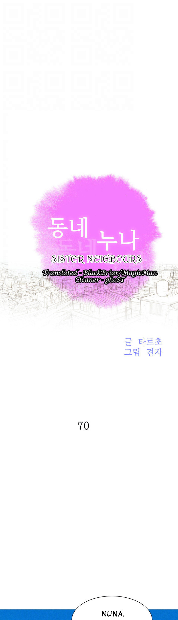 Sister Neighbors Chapter 70