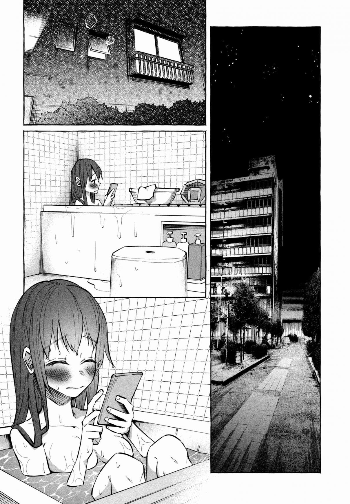 Kimi ni Aisarete Itakatta Vol. 3 Ch. 18 Apartment