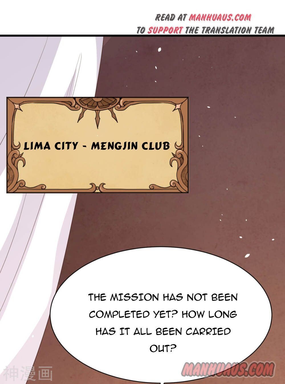 Starting From Today I'll Work As A City Lord Chapter 149