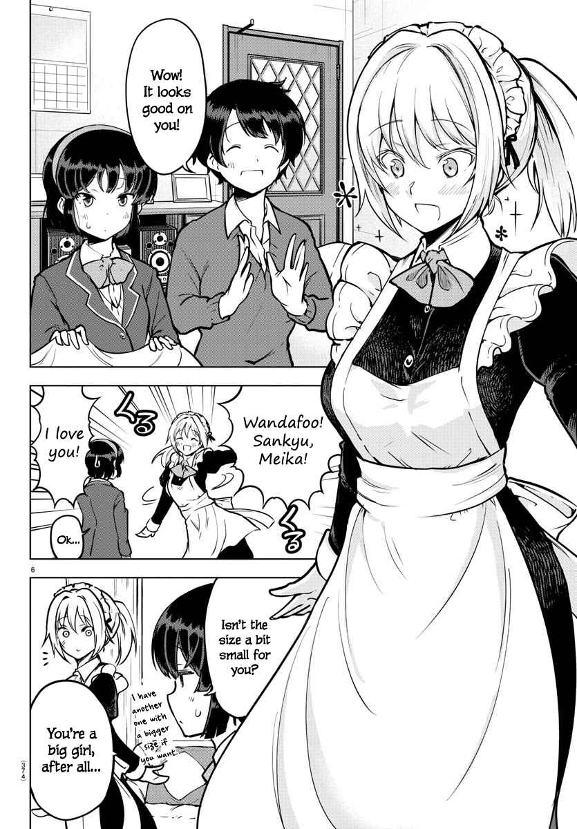 Meika san Can't Conceal Her Emotions Ch. 14 Meika san and Lucy