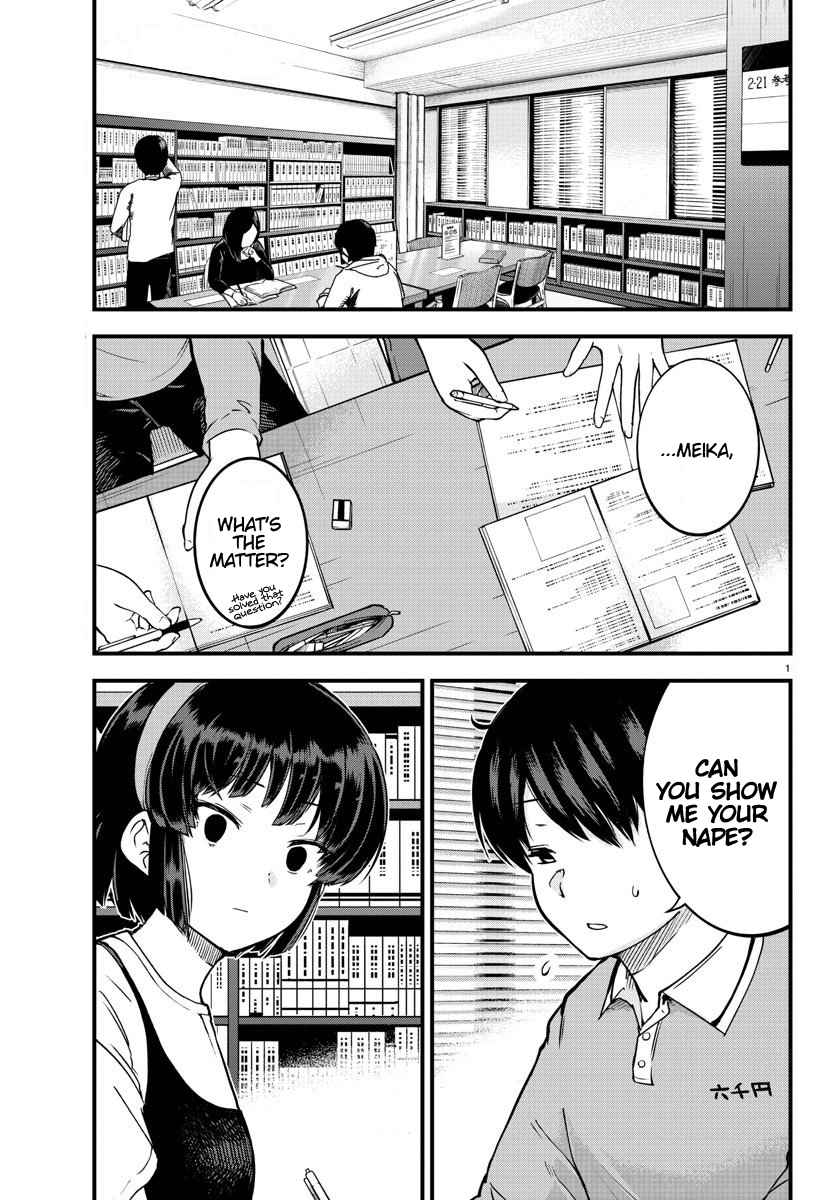 Meika san Can't Conceal Her Emotions Ch. 4 Meika san and studying