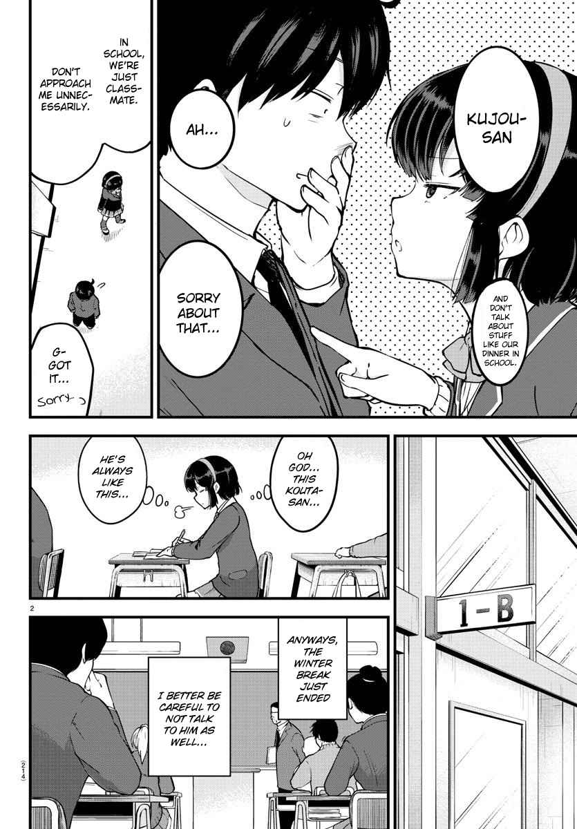 Meika san Can't Conceal Her Emotions Ch. 6 Meika san and School
