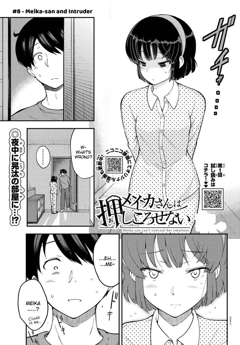 Meika san Can't Conceal Her Emotions Ch. 8 Meika san and Intruder