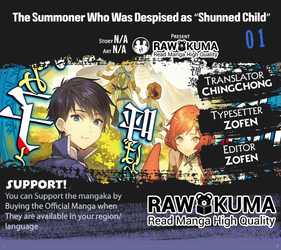 The Summoner Who Was Despised as Shunned Child Ch. 1
