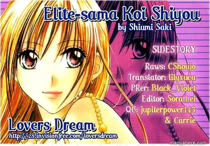 Elite sama Koi Shiyou Vol. 1 Ch. 4 Love Progression of an Honours Student Extra