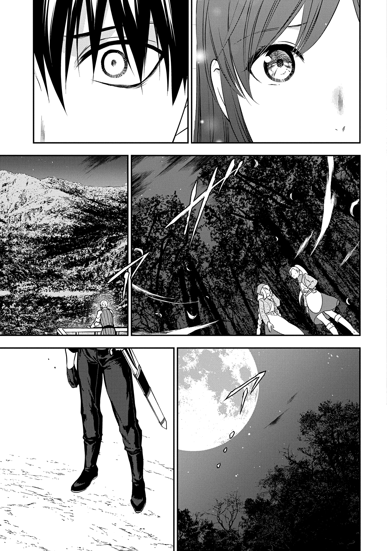 Rain (Sumikawa Megumi) Vol.18 Chapter 98