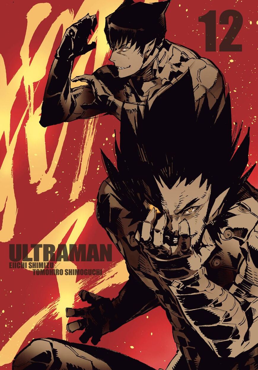Ultraman ch.071