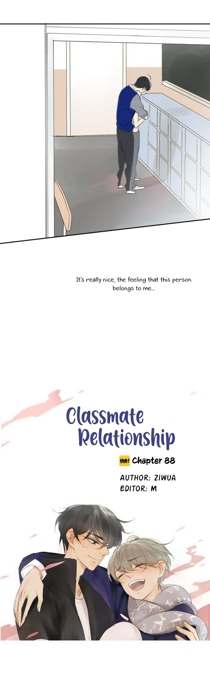 Classmate Relationship? ch.88