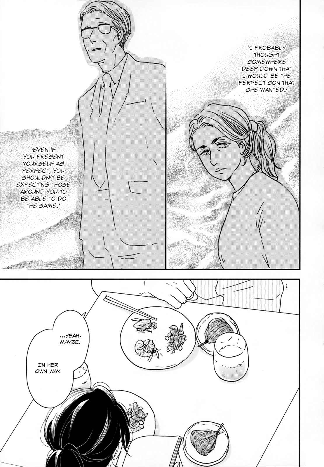 Ikoku Nikki Vol. 5 Ch. 22 page.22