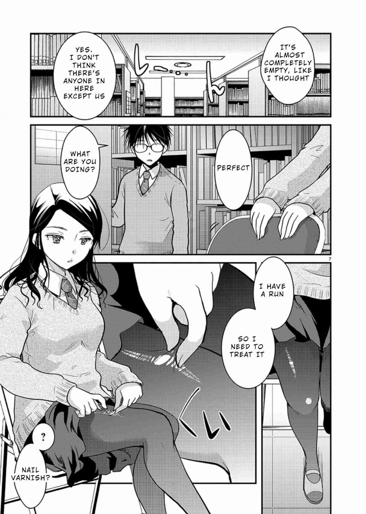 The Unattainable Flower's Twisted Bloom Ch. 16