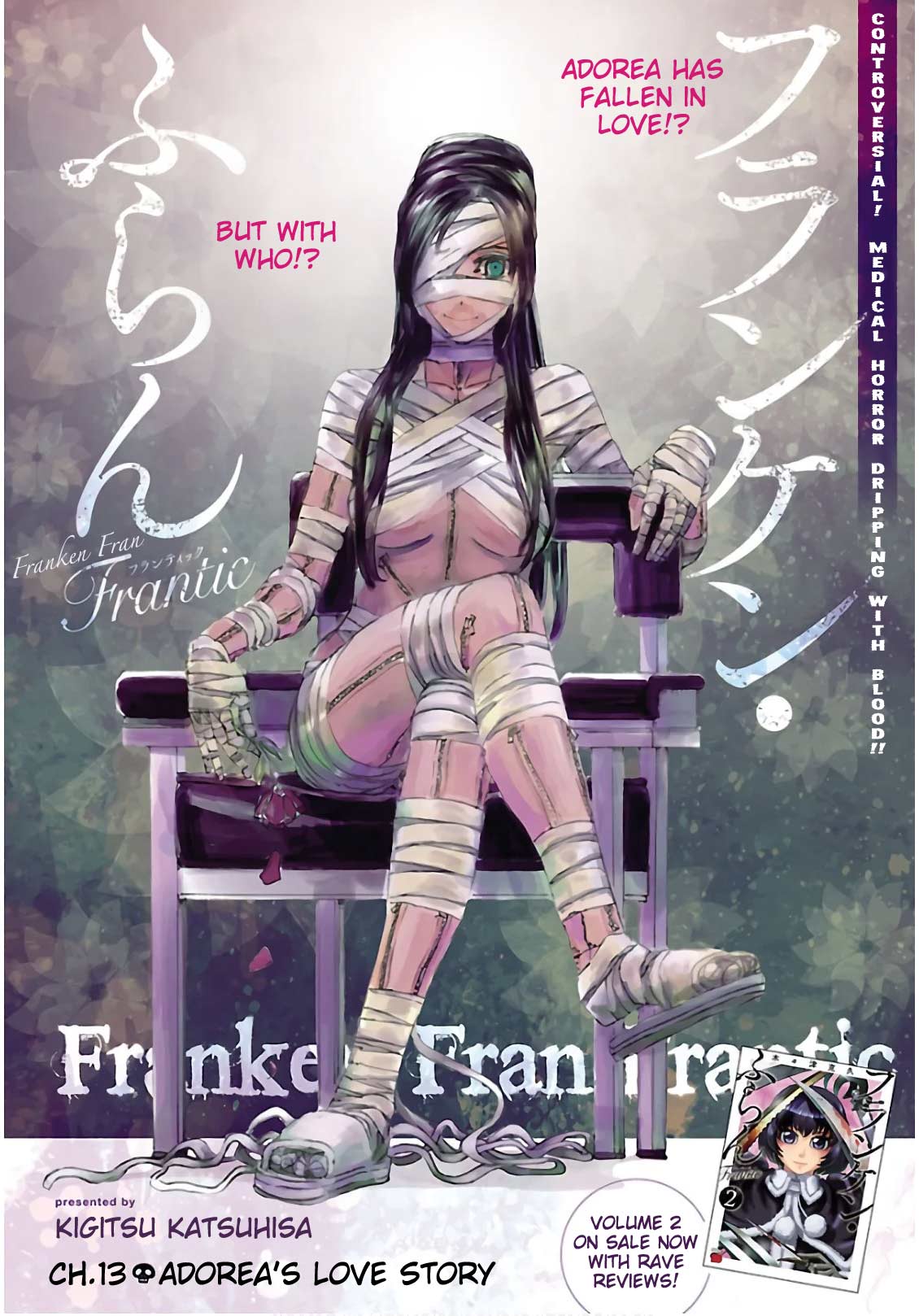 Franken Fran Frantic Vol. 3 Ch. 13 Adorea's Love Story