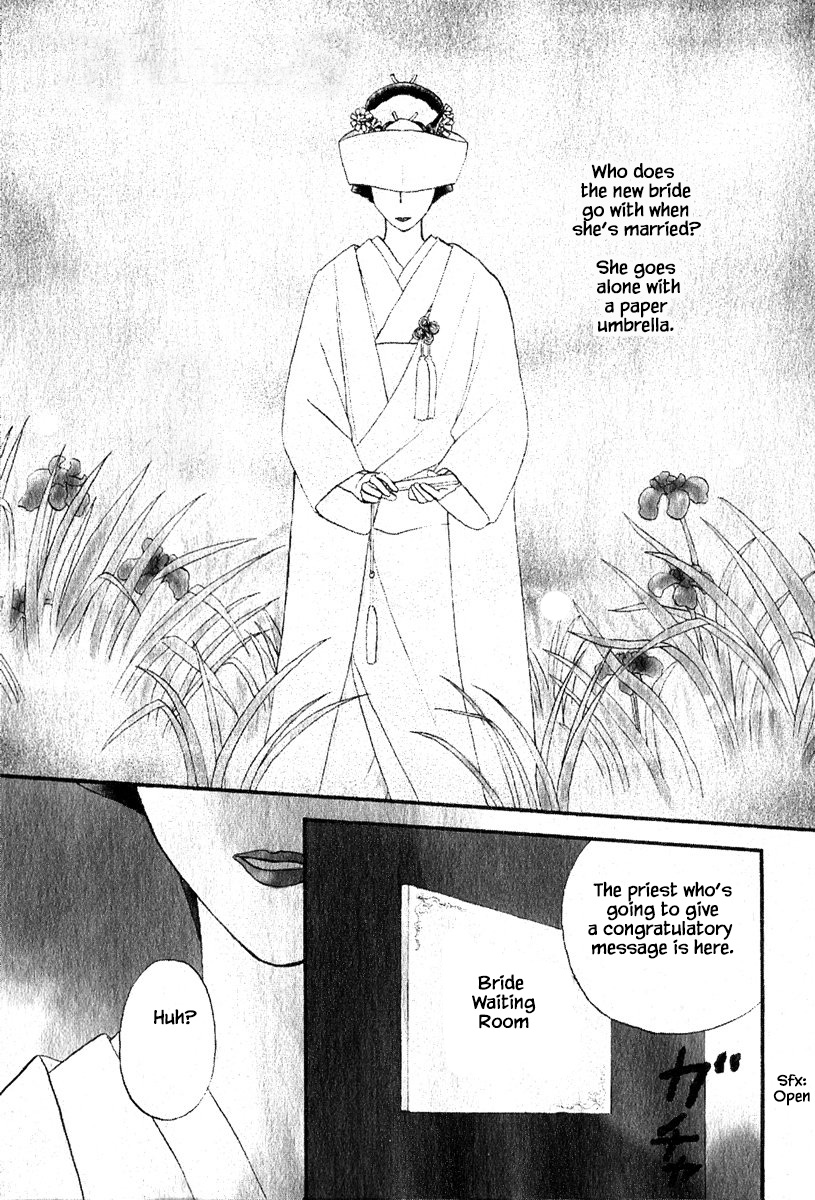 Mahoutsukai no Musume Vol. 7 Ch. 27.1