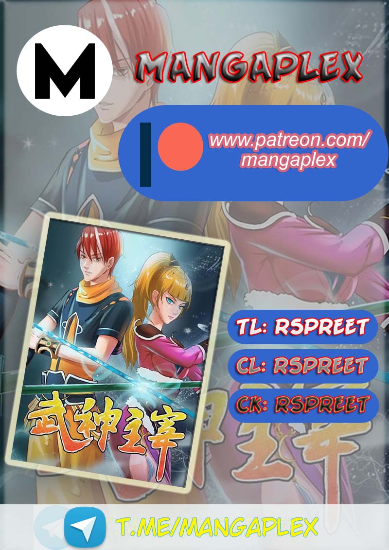 Martial Master Chapter 261