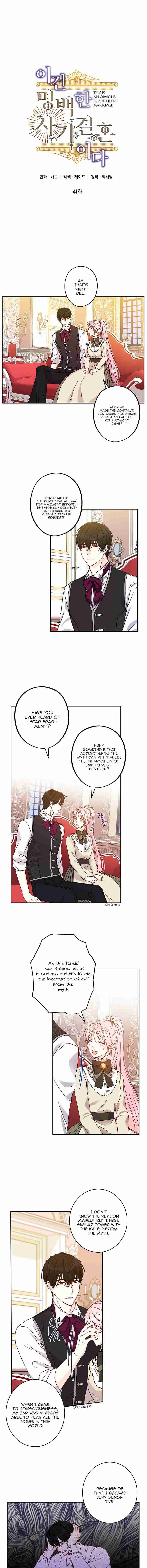 This Is an Obvious Fraudulent Marriage Ch. 41