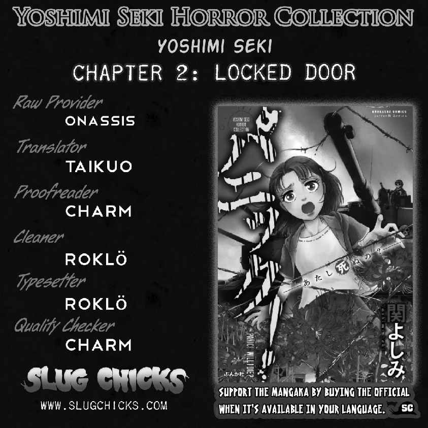 Yoshimi Seki Horror Collection Vol. 1 Ch. 2 Locked Door