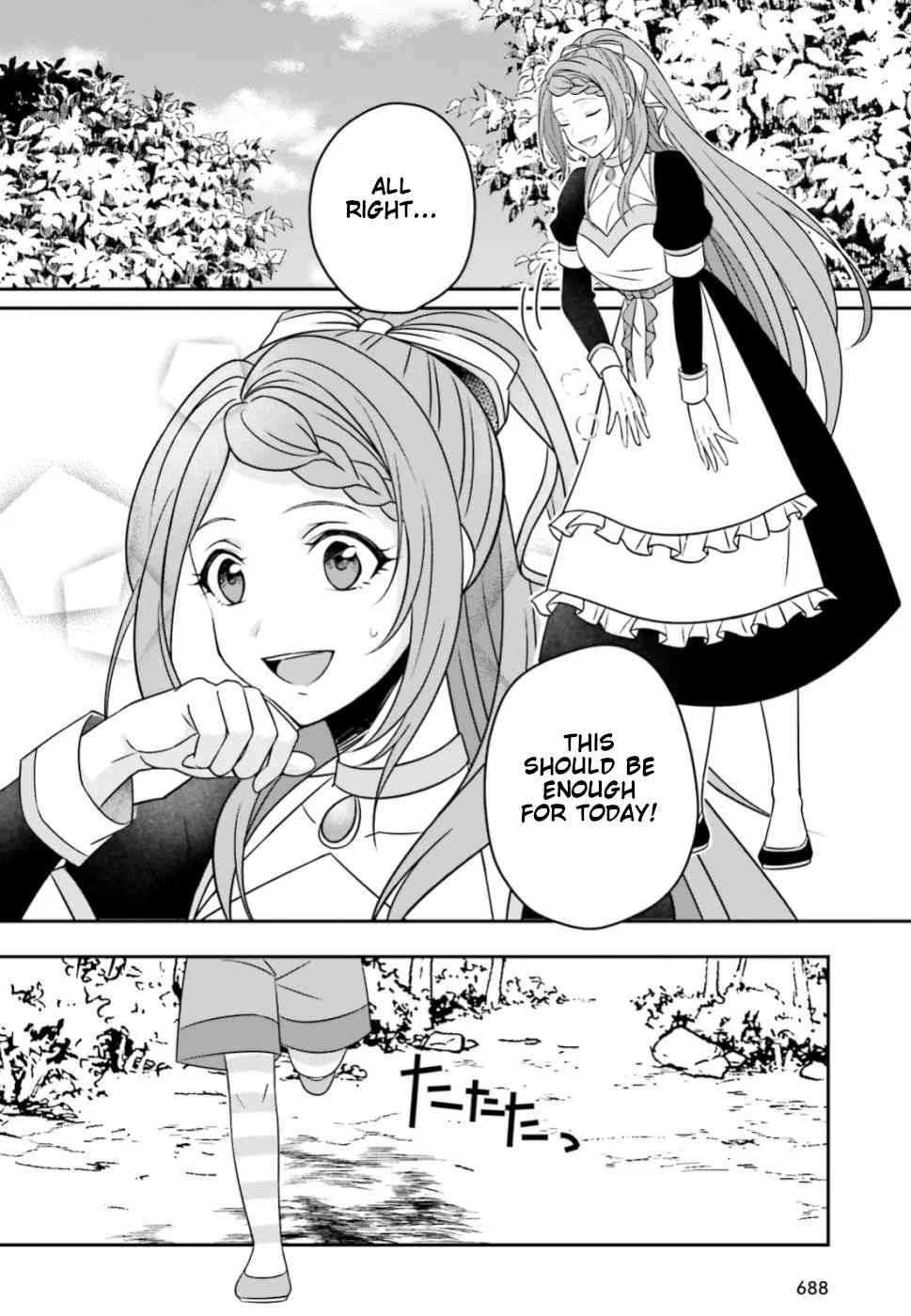 Why Shouldn't a Detestable Demon Lord Fall in Love?! Ch. 1