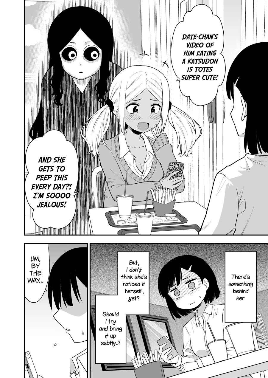 There's a Ghost Behind the Gyaru Ch. 1