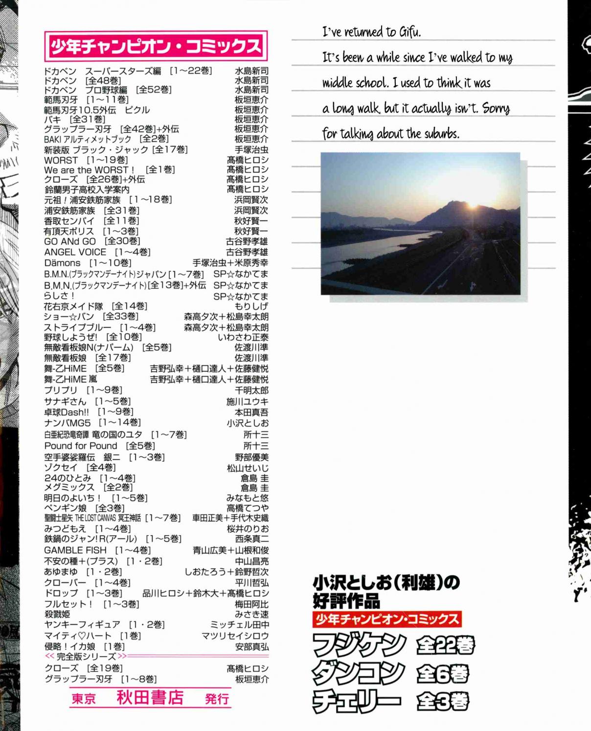 Nanba MG5 Vol. 10 Ch. 80 Sekiguchi is pissed!