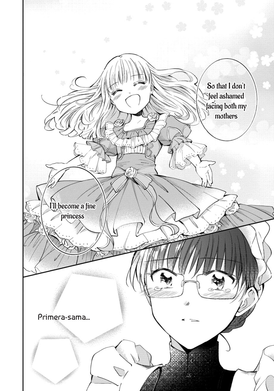 I was Reincarnated, and now I'm a maid! vol.1 ch.2