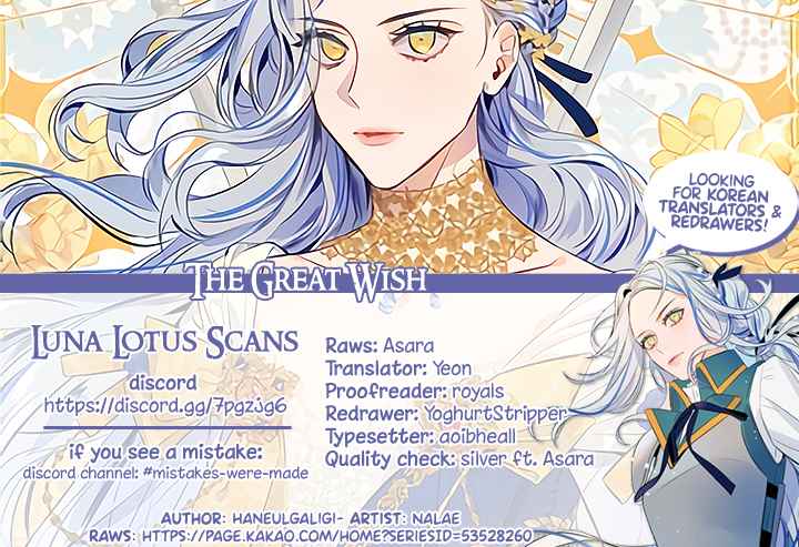 The Great Wish Vol. 1 Ch. 18