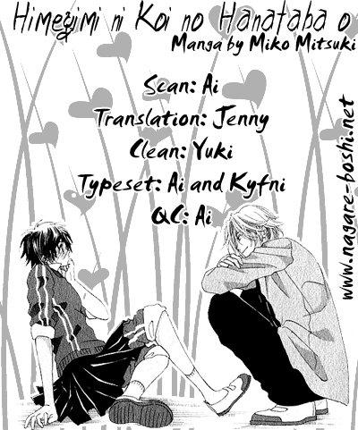 Image Change Manual Love Version (Anthology) Ch. 1 Himegimi ni Koi no Hanataba o