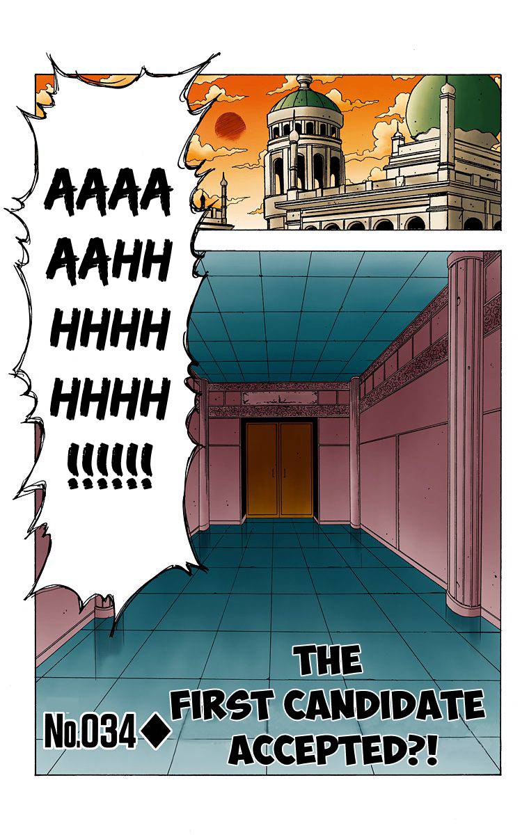 Hunter X Hunter (DIGITAL COLORED MANGA) Vol. 4 Ch. 34 The First Candidate Accepted?!