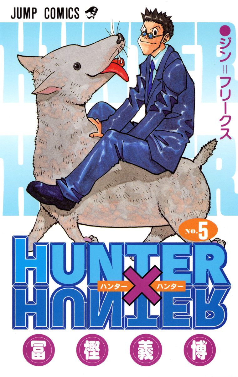 Hunter X Hunter (DIGITAL COLORED MANGA) Vol. 5 Ch. 36 Light and Darkness, part 2