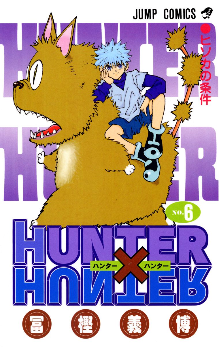 Hunter X Hunter (DIGITAL COLORED MANGA) Vol. 6 Ch. 45 "Ren"