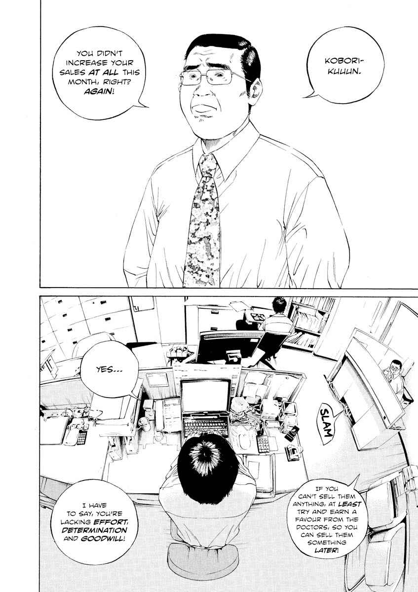 Yamikin Ushijima kun Vol. 10 Ch. 92 Salaryman kun 1