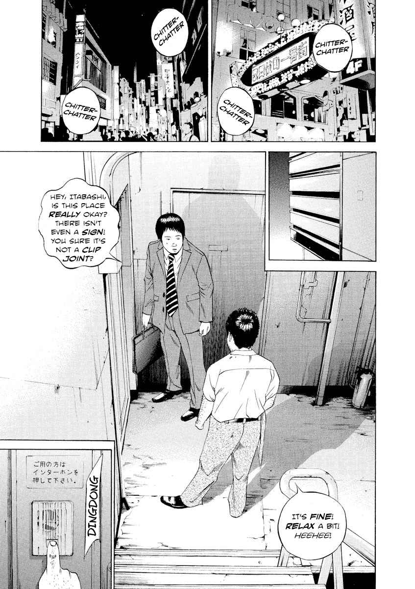 Yamikin Ushijima kun Vol. 10 Ch. 93 Salaryman kun 2