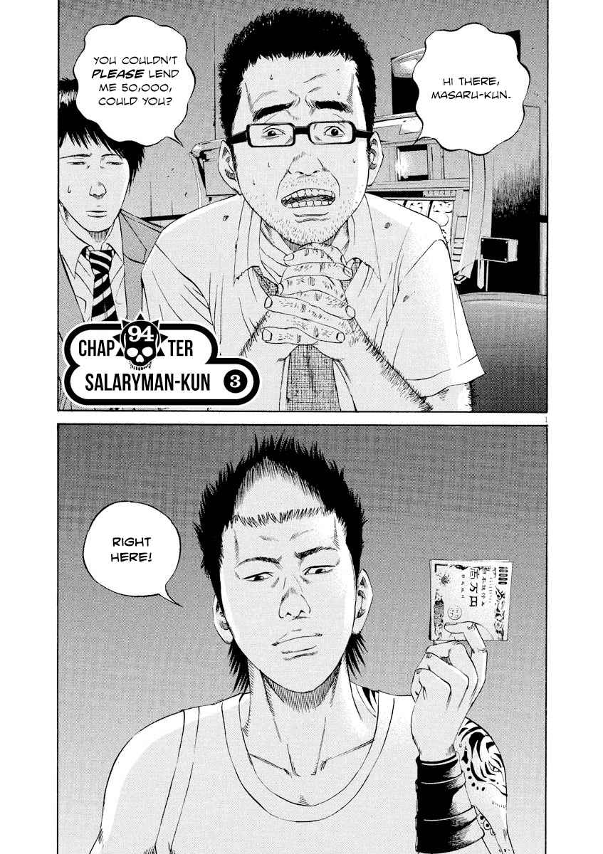 Yamikin Ushijima kun Vol. 10 Ch. 94 Salaryman kun 3
