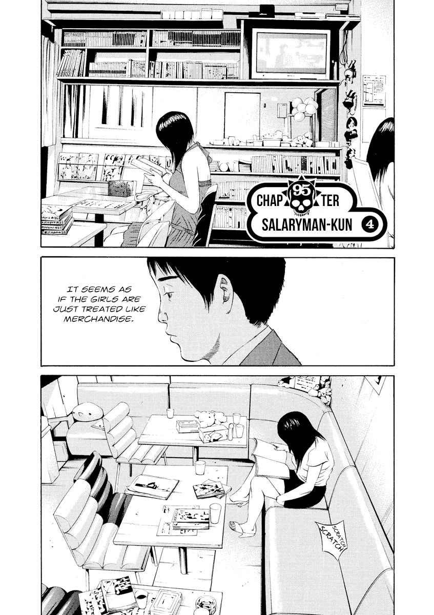 Yamikin Ushijima kun Vol. 10 Ch. 95 Salaryman kun 4