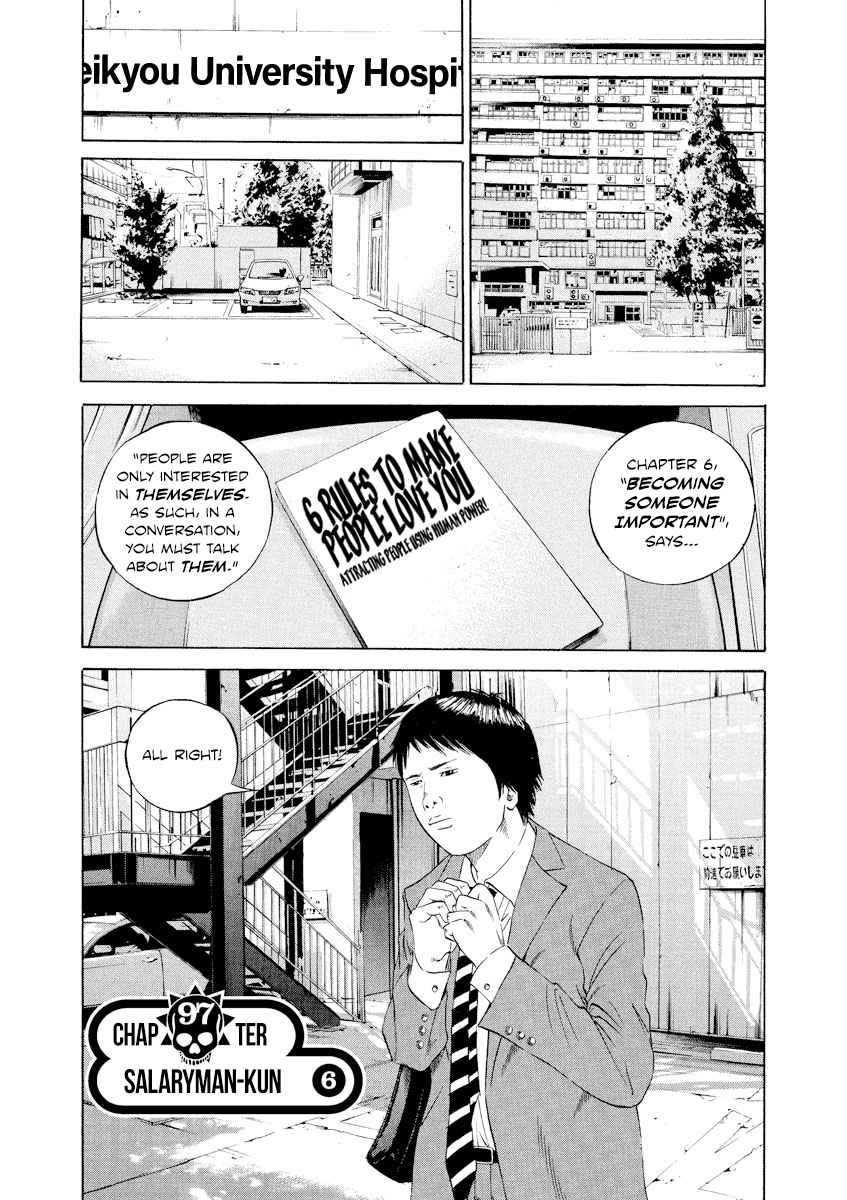 Yamikin Ushijima kun Vol. 10 Ch. 97 Salaryman kun 6