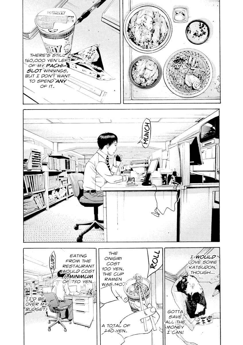 Yamikin Ushijima kun Vol. 10 Ch. 98 Salaryman kun 7