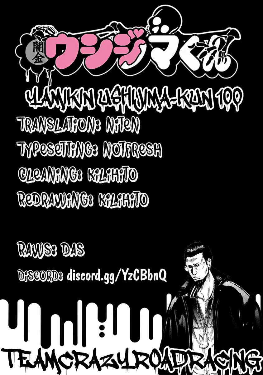 Yamikin Ushijima kun Vol. 10 Ch. 100 Salaryman kun 9