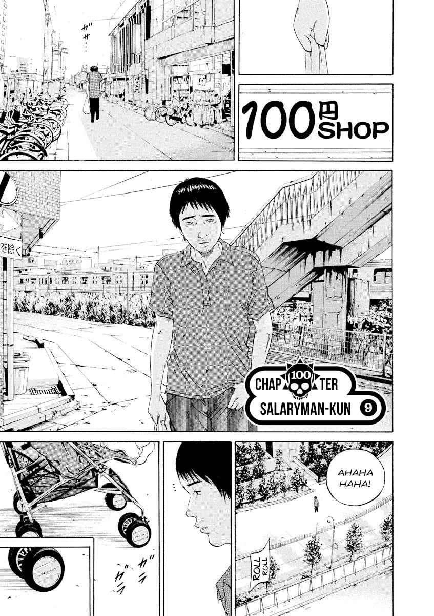 Yamikin Ushijima kun Vol. 10 Ch. 100 Salaryman kun 9