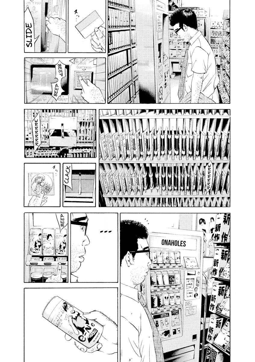 Yamikin Ushijima-kun vol.11 ch.103