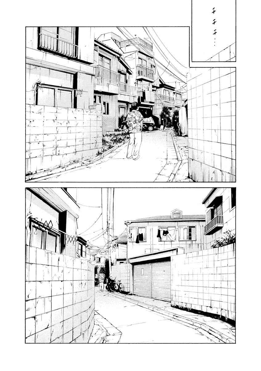Yamikin Ushijima kun Vol. 11 Ch. 104 Salaryman kun 13