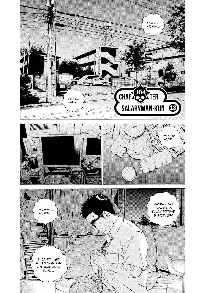 Yamikin Ushijima kun Vol. 11 Ch. 104 Salaryman kun 13