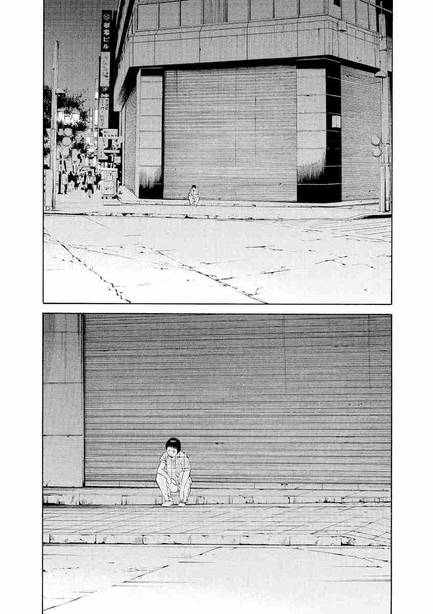 Yamikin Ushijima kun Vol. 11 Ch. 105 Salaryman kun 14
