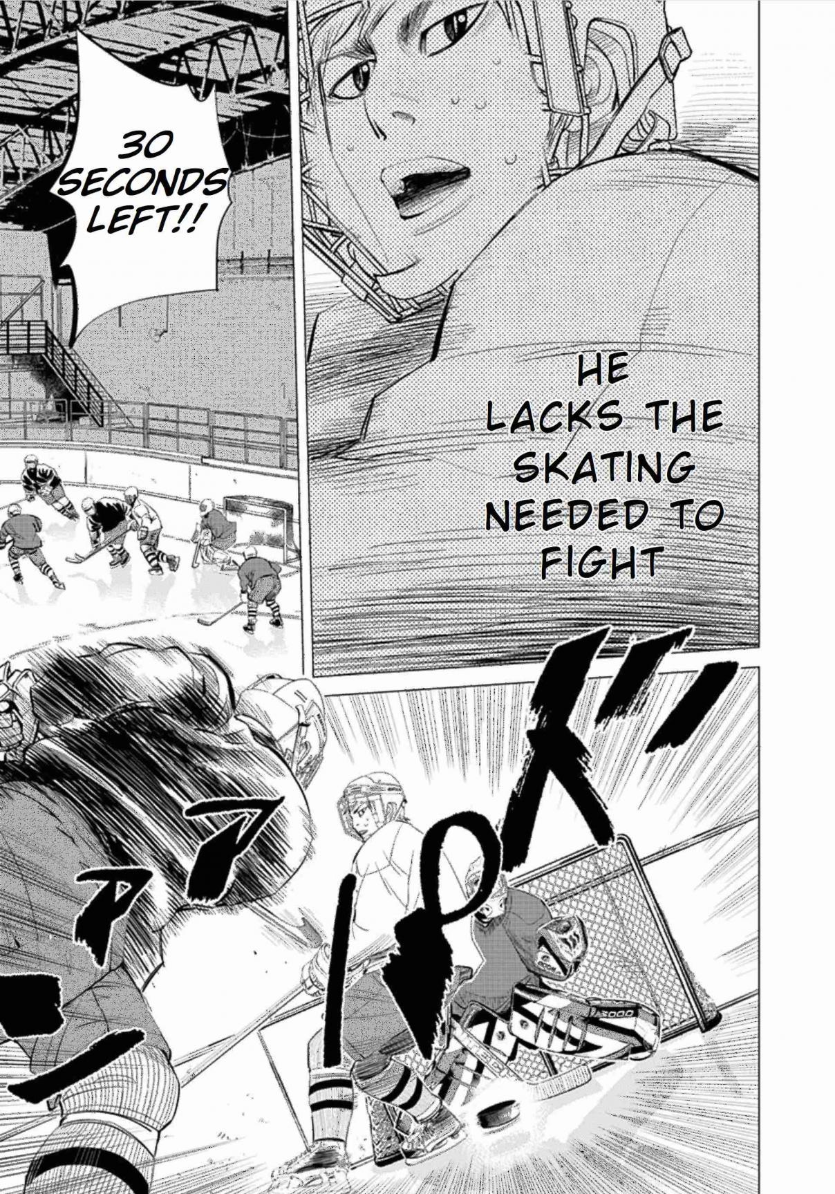 Supinamarada! Vol. 3 Ch. 26 Skate to Fight
