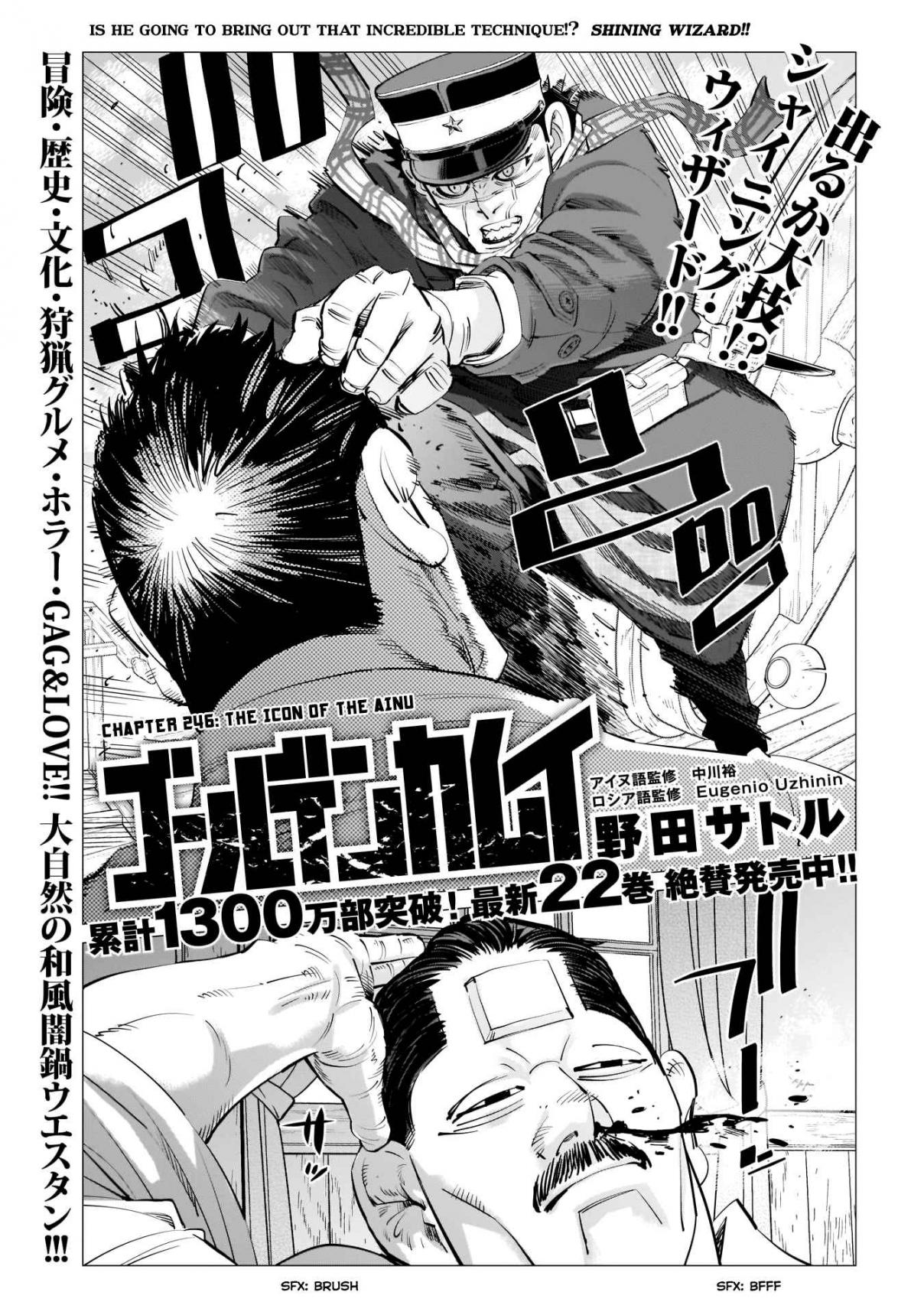 Golden Kamuy Ch. 246 The Icon of the Ainu