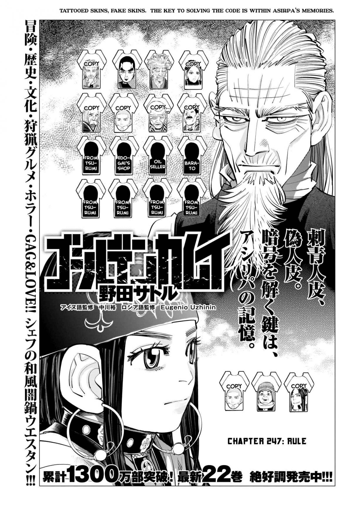 Golden Kamuy Ch. 247 Rule