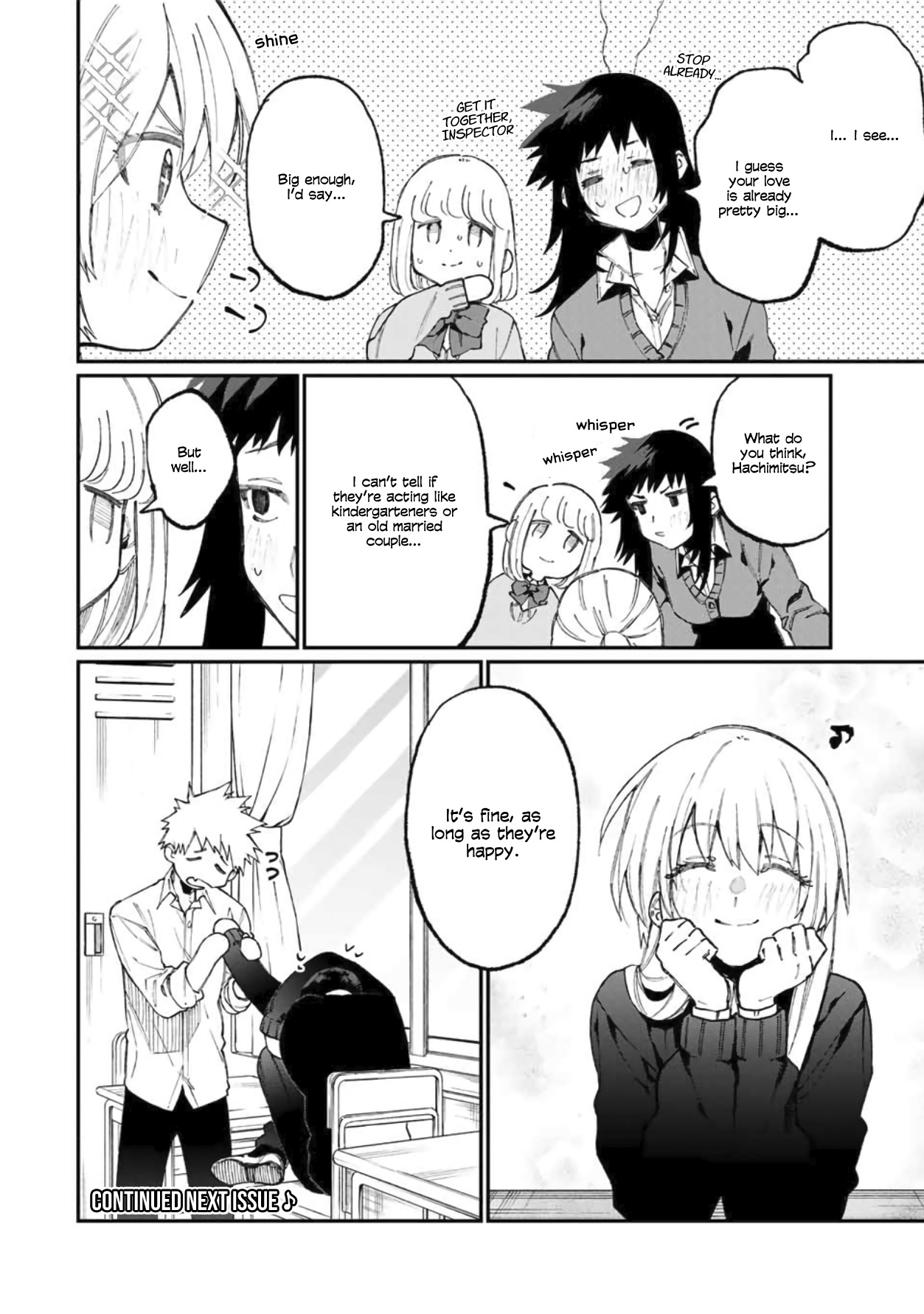 That Girl Is Not Just Cute Vol. 6 Ch. 62