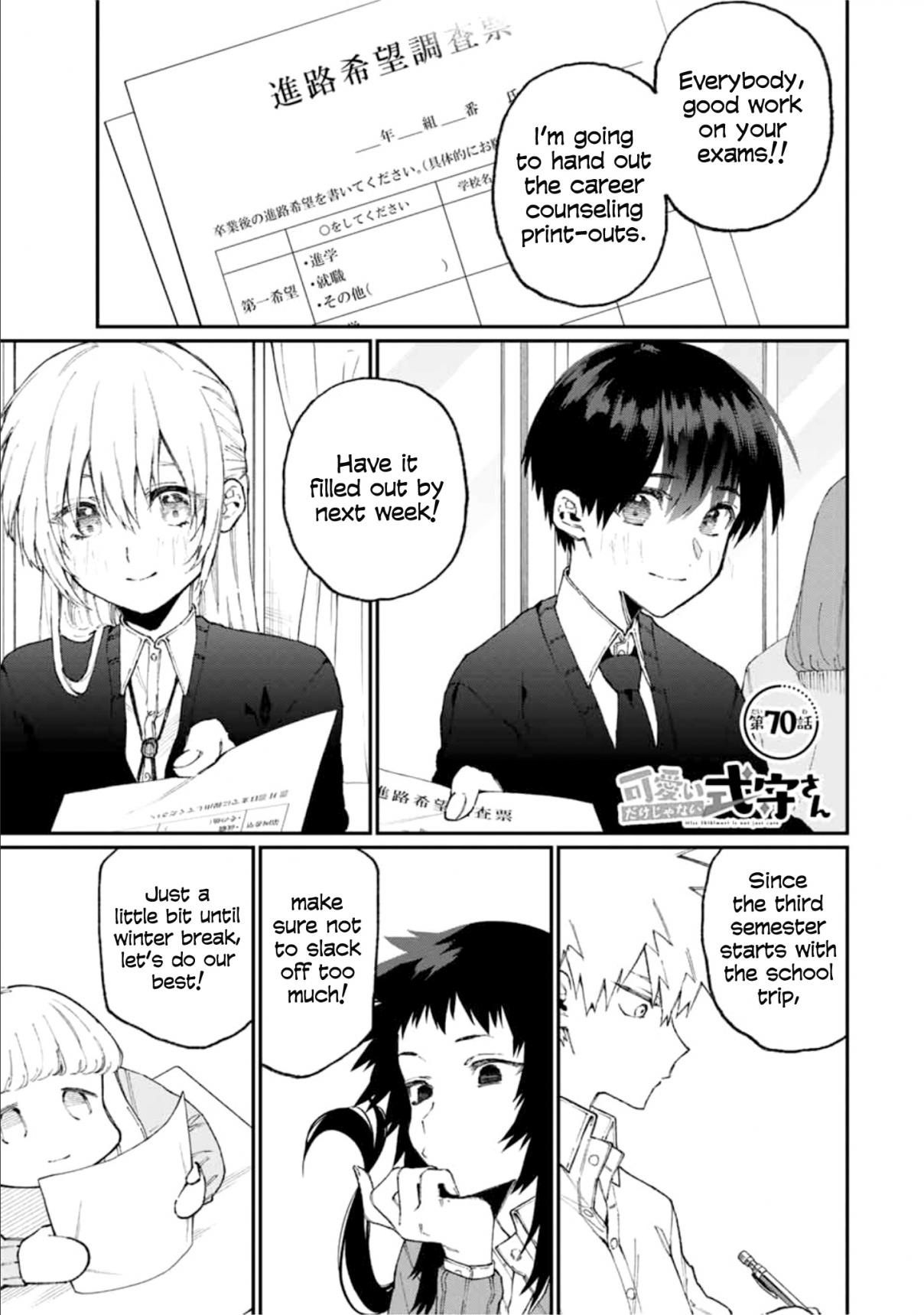 That Girl Is Not Just Cute Vol. 7 Ch. 70