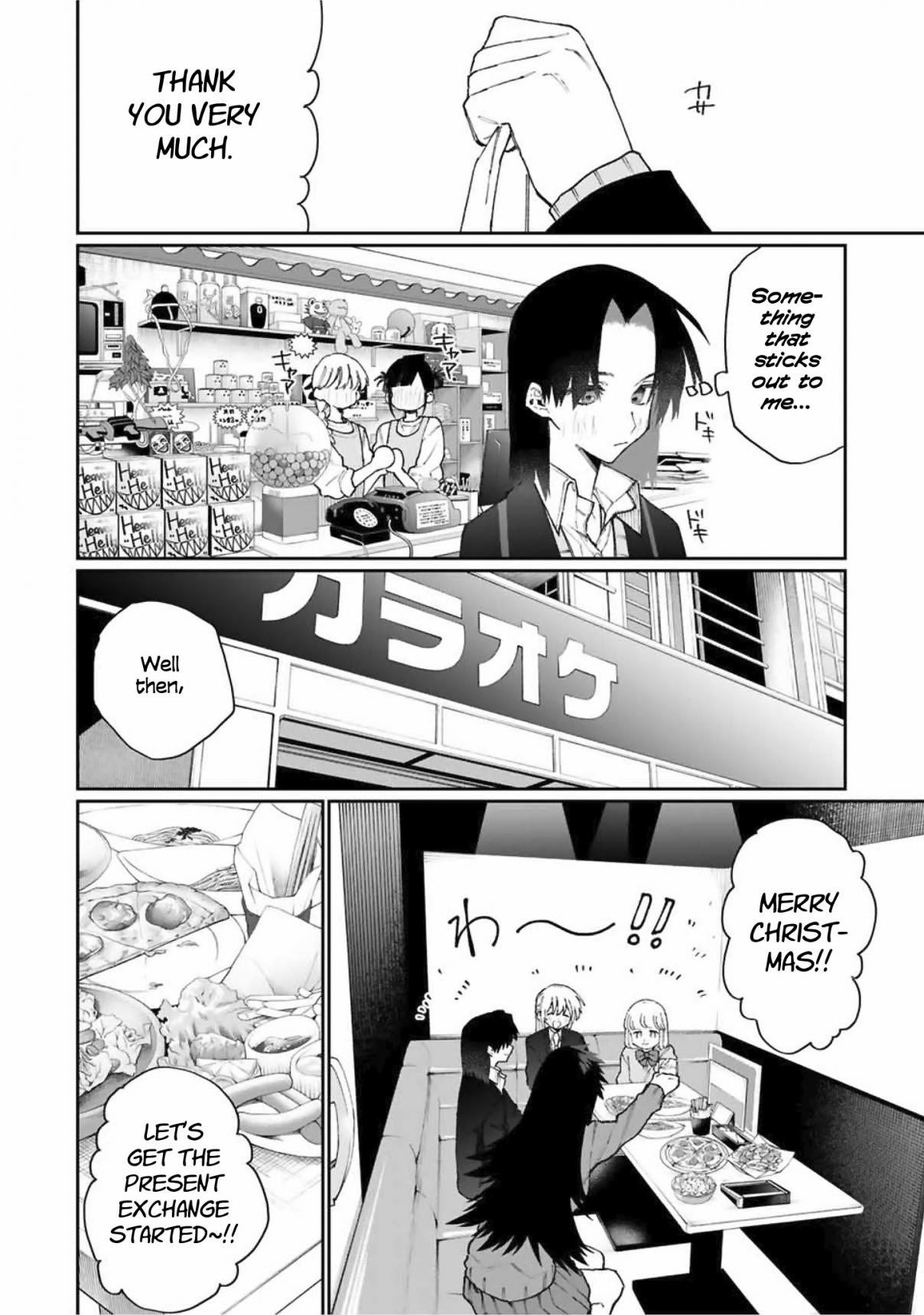 That Girl Is Not Just Cute Vol. 7 Ch. 72