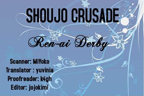 Saikyou HELPxxx Vol. 1 Ch. 4.5 Ren'ai Derby