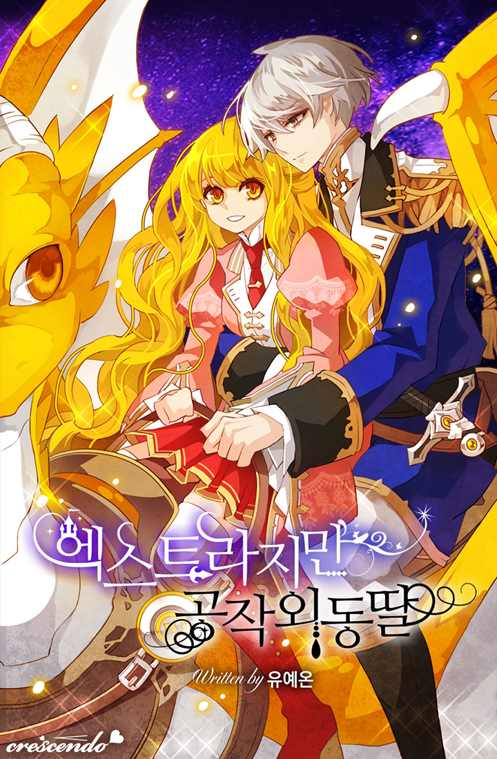 The Duke's Only Daughter Oneshot (Promotional)