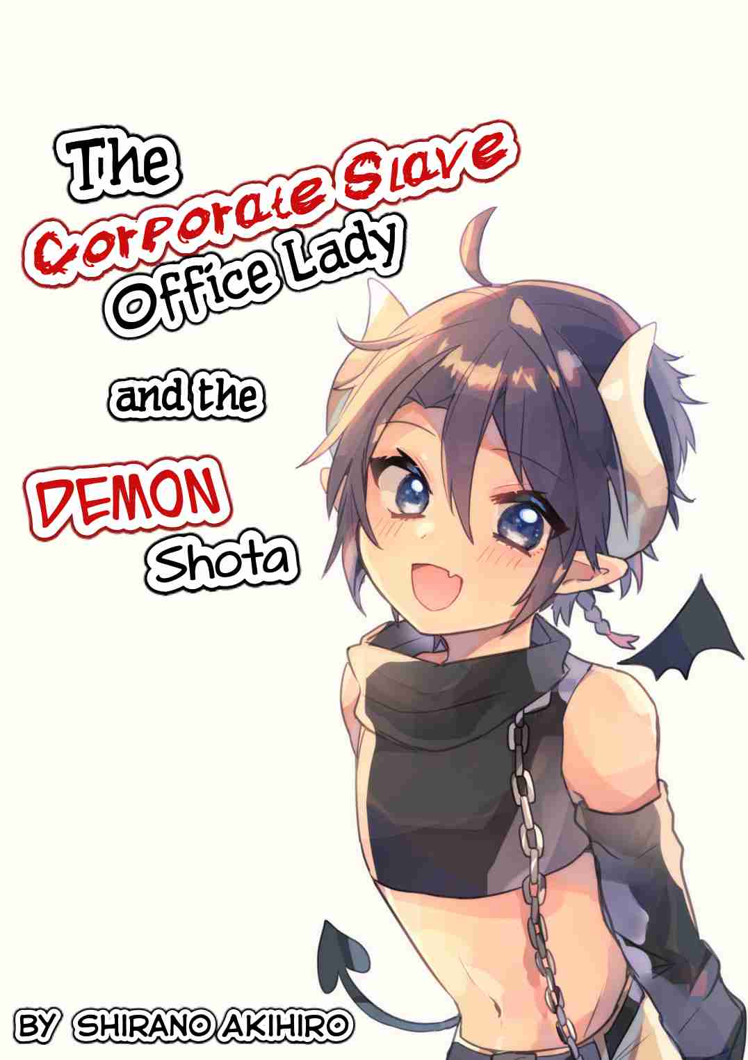 The Corporate slave OL and the demon shota Ch. 1 The corporate slave wanted to destroy her black company, so, she summoned a demon, but he turned out different than she expected